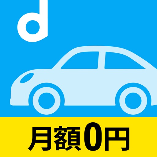 dカーシェアのアプリアイコン
