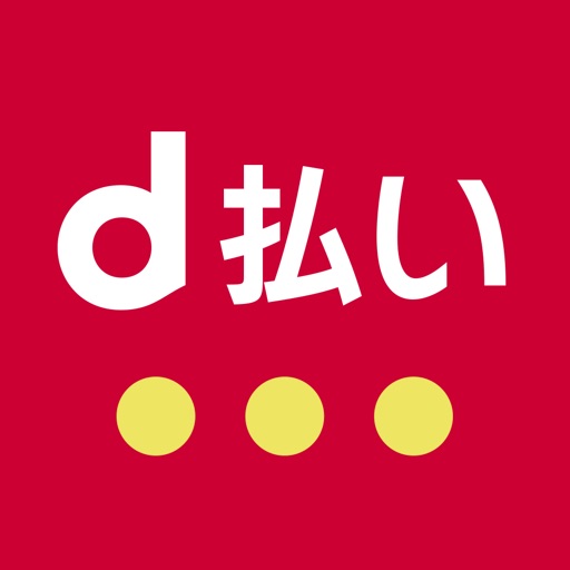 d払いのアプリアイコン