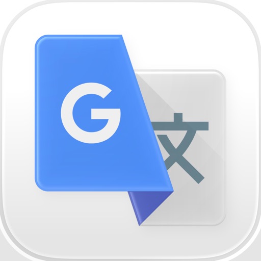 Google 翻訳のアプリアイコン