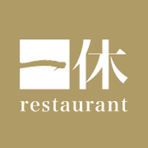 一休.comレストランのアプリアイコン