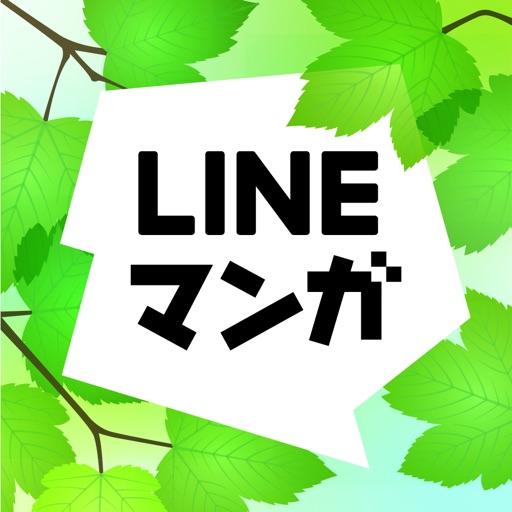 LINEマンガのアプリアイコン