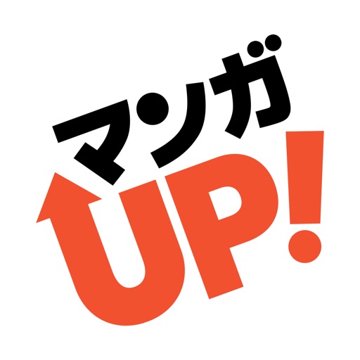 マンガUP！のアプリアイコン