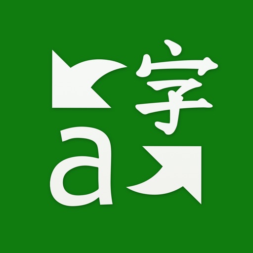 Microsoft Translatorのアプリアイコン