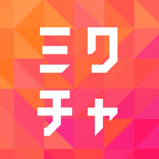 ミクチャのアプリアイコン