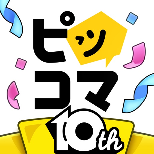 ピッコマのアプリアイコン