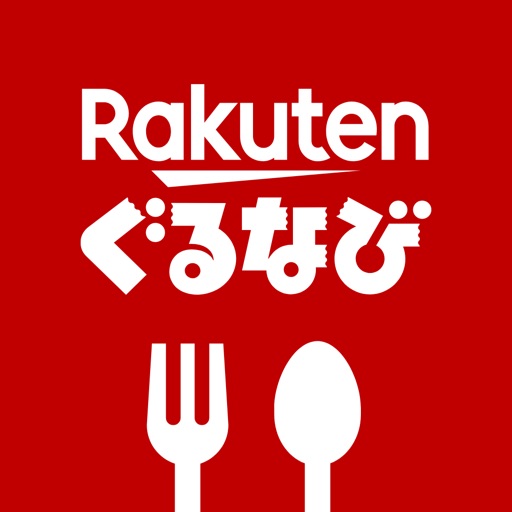 楽天ぐるなびのアプリアイコン