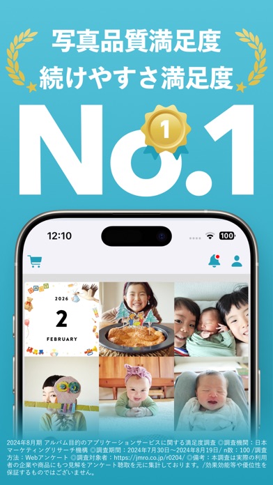 ALBUSのApp Store掲載スクリーンショット