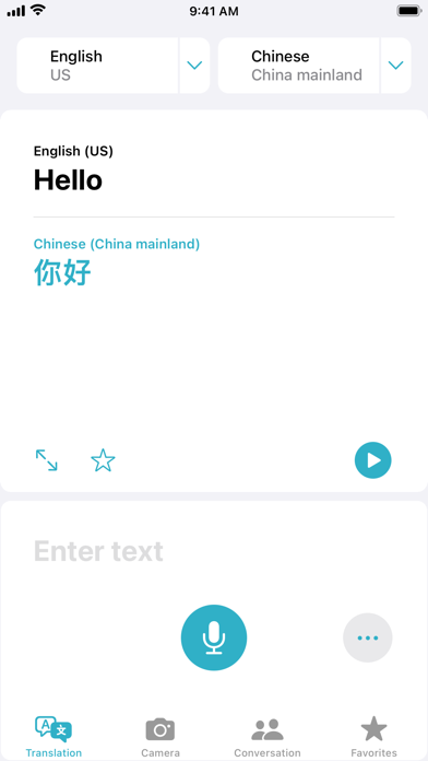 Apple 翻訳のストア掲載スクリーンショット