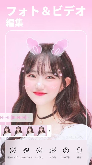 BeautyPlusのストア掲載スクリーンショット