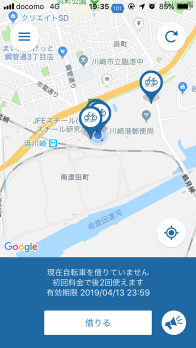 ecobikeのApp Store掲載スクリーンショット