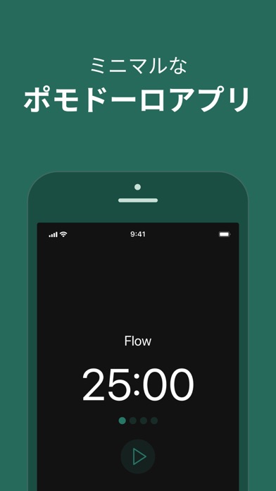 FlowのApp Store掲載スクリーンショット
