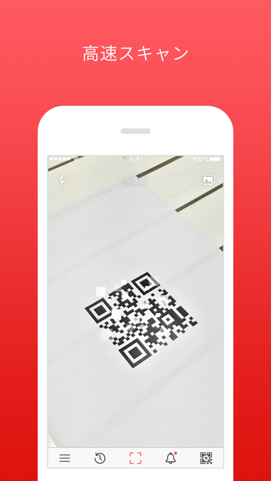クルクルのApp Store掲載スクリーンショット