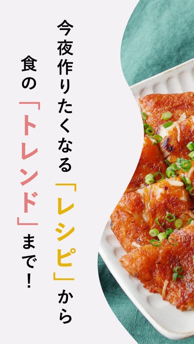 macaroniのApp Store掲載スクリーンショット