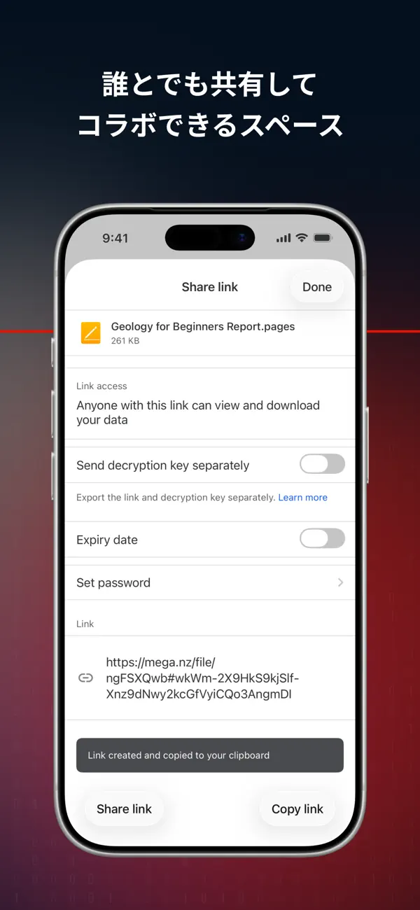 MEGAのApp Store掲載スクリーンショット
