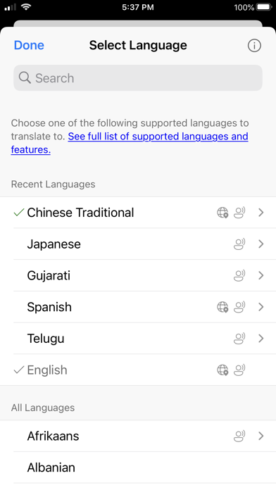 Microsoft Translatorのストア掲載スクリーンショット