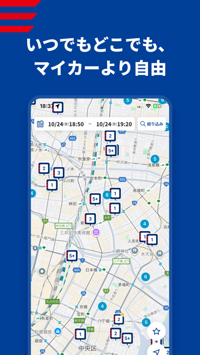 三井のカーシェアーズのApp Store掲載スクリーンショット