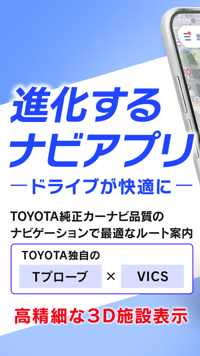 moviLinkのApp Store掲載スクリーンショット