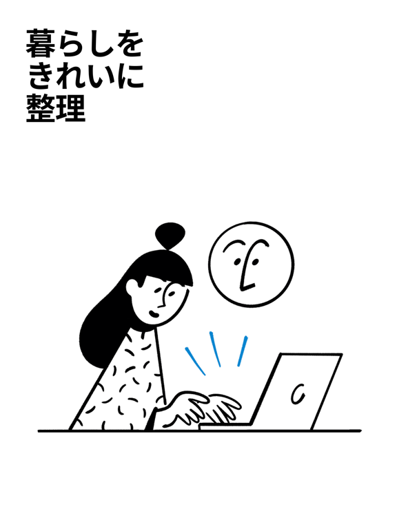 Notionのストア掲載スクリーンショット