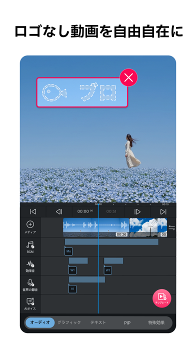 VLLOのApp Store掲載スクリーンショット