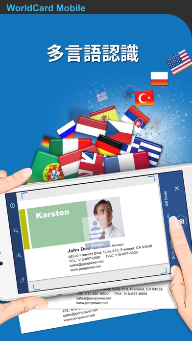 WorldCard MobileのApp Store掲載スクリーンショット