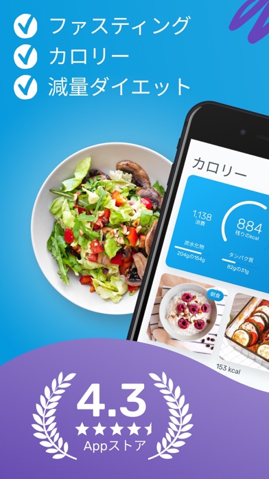 YAZIOのApp Store掲載スクリーンショット