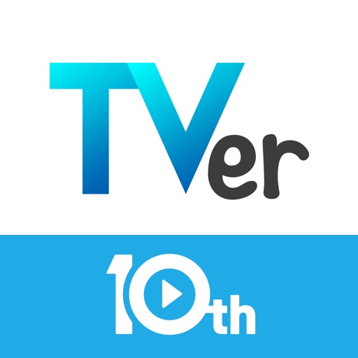 TVerのアプリアイコン